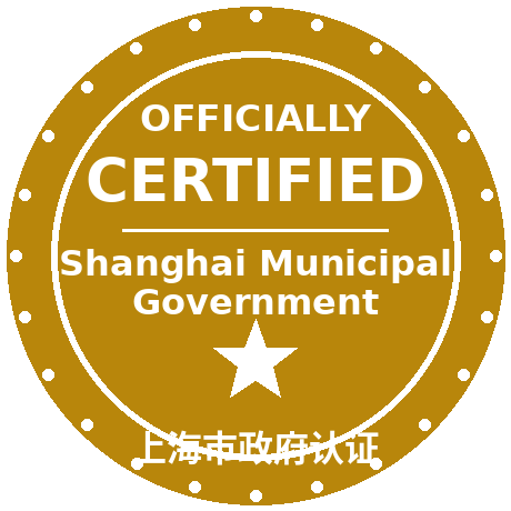 Shanghai Municipal Government Certified