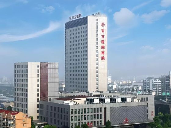 Shanghai East Hospital (Tongji University)