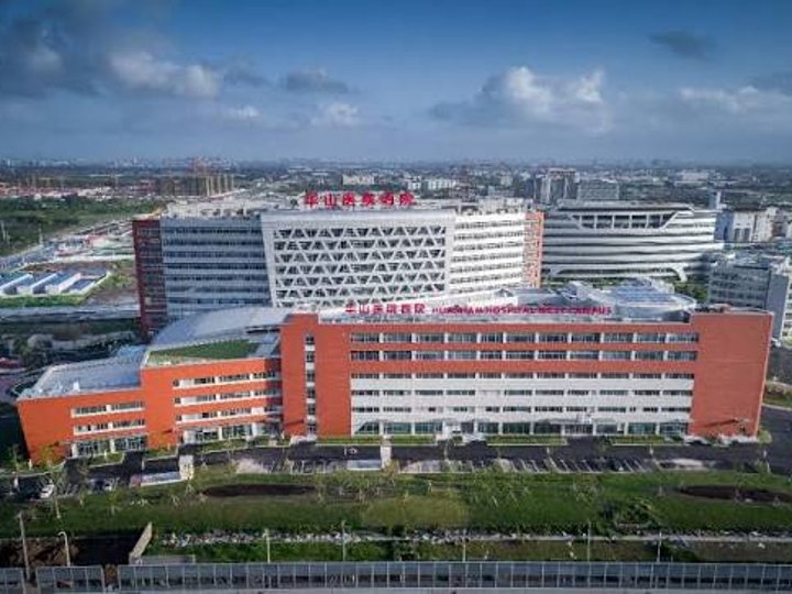 Shanghai East Hospital (Tongji University)