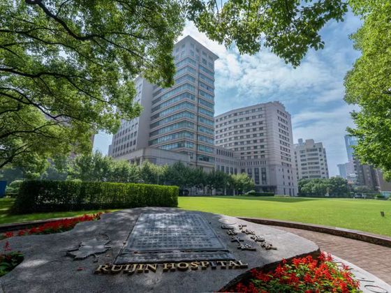 Ruijin Hospital (Shanghai Jiao Tong University)